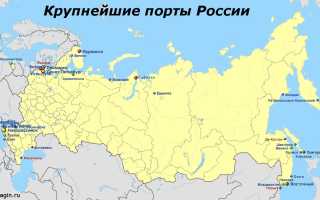 Морские порты южного океана