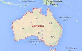 Австралия географическая карт моря океаны