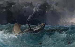 Понт древнегреческий черное море