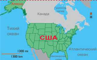 Каким океаном омывается сша с юга